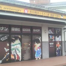 お店の壁にも登場キャラが色々描かれていて楽しい雰囲気です