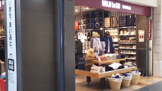 トラベルグッズ売ってました