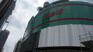 若者文化の最先端？