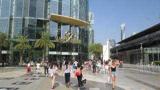 ＧＷのサヤーム パラゴン