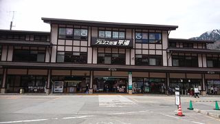 【アルプス街道　平湯】温泉力があります