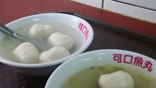 淡水にある魚丸スープの人気店
