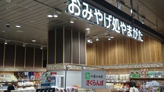 さくらんぼも売ってます