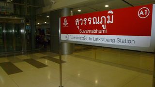 ターミナルビル直下で渋滞知らず・・・