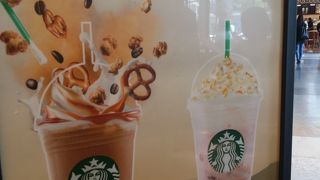 5月の限定フラペチーノ
