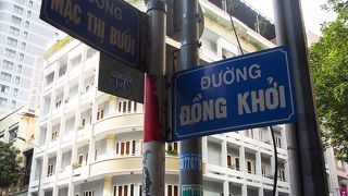 お土産探しならこの通り！