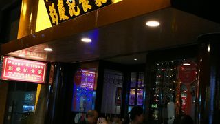 日本語版メニューがありました