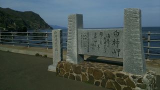 北海道最南端☆
