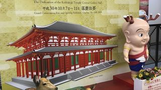 耐火式宝物収蔵庫