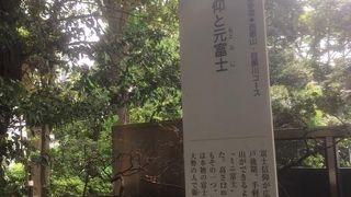 空気の澄んでいた江戸時代に見えた風景を想像しながら散策しました。