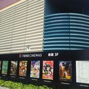 Tohoシネマズ ららぽーと船橋 クチコミ アクセス 営業時間 船橋 習志野 フォートラベル Tohoシネマズ ららぽーと船橋 クチコミ アクセス 営業時間 船橋 習志野 フォートラベル