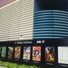 ららぽーとtokyo Bay こちらで気楽に映画を見ることができます By ヒトミカ Tohoシネマズ ららぽーと船橋のクチコミ フォートラベル