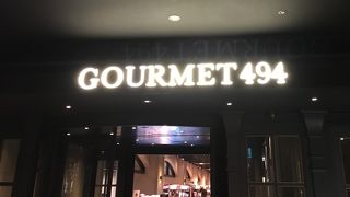 GOURMET494