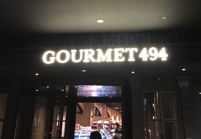 GOURMET494