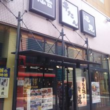ららぽーとの船橋で気軽に牛タンが食べれるお店です By ヒトミカ 牛たん 仙台辺見 ららぽーとtokyo Bay店のクチコミ フォートラベル ららぽーとの船橋で気軽に牛タンが食べれるお店です By ヒトミカ 牛たん 仙台辺見 ららぽーとtokyo Bay店のクチコミ フォートラベル