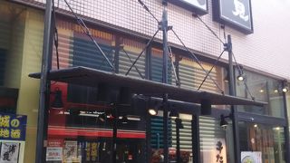 ららぽーとの船橋で気軽に牛タンが食べれるお店です By ヒトミカ 牛たん 仙台辺見 ららぽーとtokyo Bay店のクチコミ フォートラベル