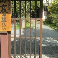 入り口の様子です。