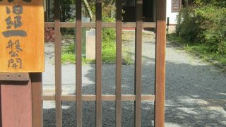 今は時期によって公開されています。