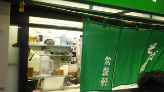 品川駅の駅そばです。