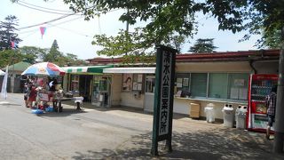 野田市の巨大公園