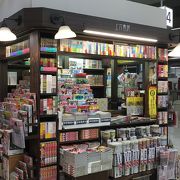 大阪上本町駅 大阪線 本屋さん