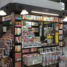 大阪上本町駅 大阪線 本屋さん By ギター侍 大阪上本町駅のクチコミ フォートラベル 大阪上本町駅 大阪線 本屋さん By ギター侍 大阪上本町駅のクチコミ フォートラベル