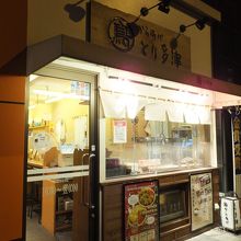 間口は狭いですが奥行きはありました。