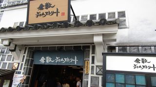 なんでも青色！