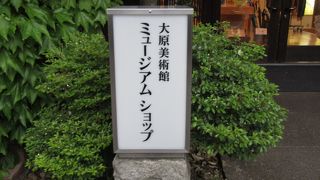 おしゃれな雑貨もあります