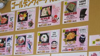 海鮮のおいしい食堂