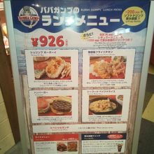 ランチは比較的リーズナブルです By Happy ババ ガンプ シュリンプ ららぽーと豊洲のクチコミ フォートラベル ランチは比較的リーズナブルです By Happy ババ ガンプ シュリンプ ららぽーと豊洲のクチコミ フォートラベル