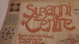 質の高いスザニがたくさんあります