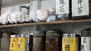 英記茶莊