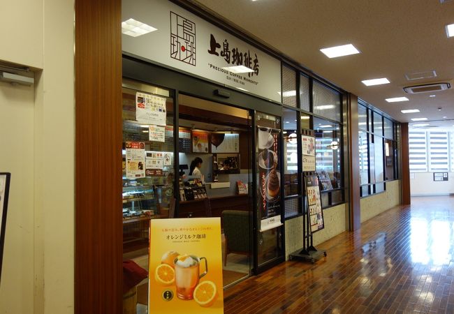 上島珈琲店 南大沢店 クチコミ アクセス 営業時間 高尾 八王子 フォートラベル
