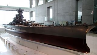 日本の造船技術発展の歴史を、戦艦大和を中心に展示している博物館