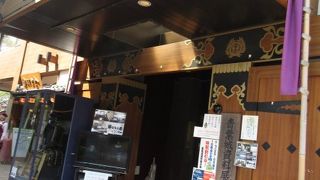 駐車場利用で割引券