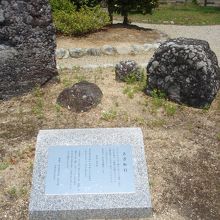 橿原神宮さざれ石