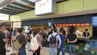 空港で食べた忘れられないお粥