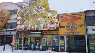 ラッキーピエロは函館ご当地。