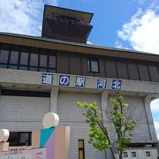 最上川のそばの道の駅