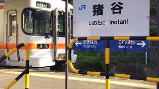 JRの境界駅、列車にも差が