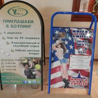 テキサスって何だろう？