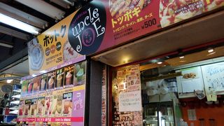 上野・アメ横の韓国屋台