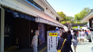 城彩苑の中の観光施設