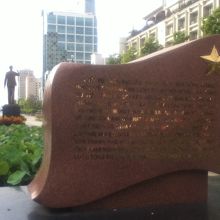 ホーチミン像付近