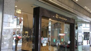 お店が変わっていました。