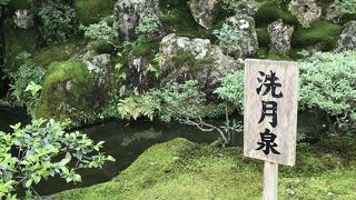 パワースポットらしい