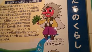 充実してますね