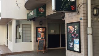 ランチのハンバーグが最高