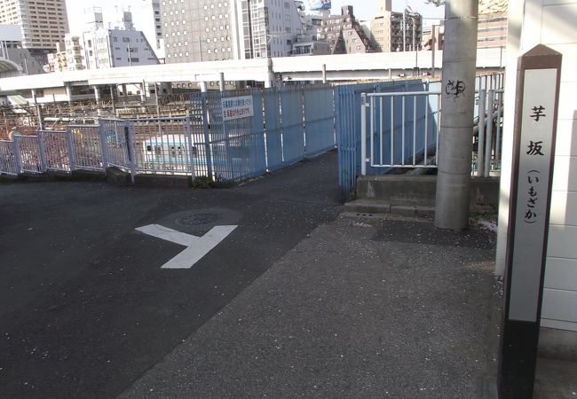 芋坂跨線橋 クチコミ アクセス 営業時間 日暮里 西日暮里 フォートラベル